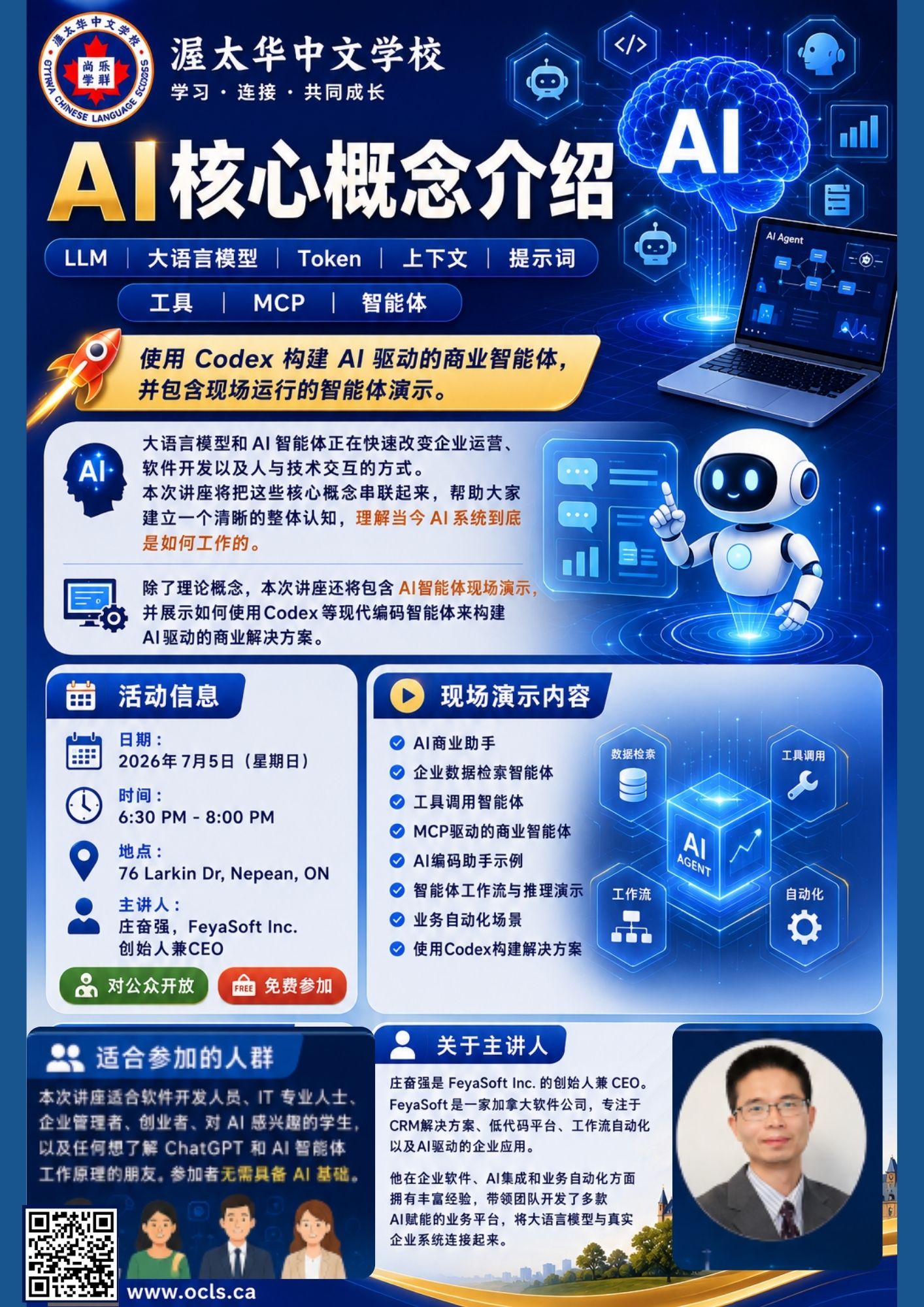 AI Key Concepts and AI Agents event poster