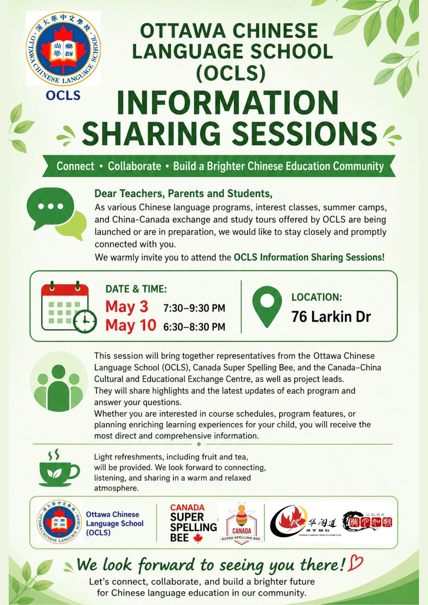 Ottawa Chinese Language School Information Meeting