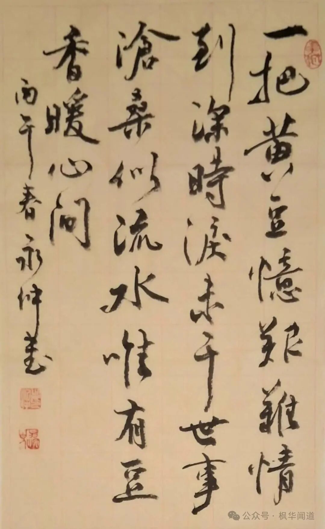 祝愿天下所有母亲幸福安康平安喜乐
