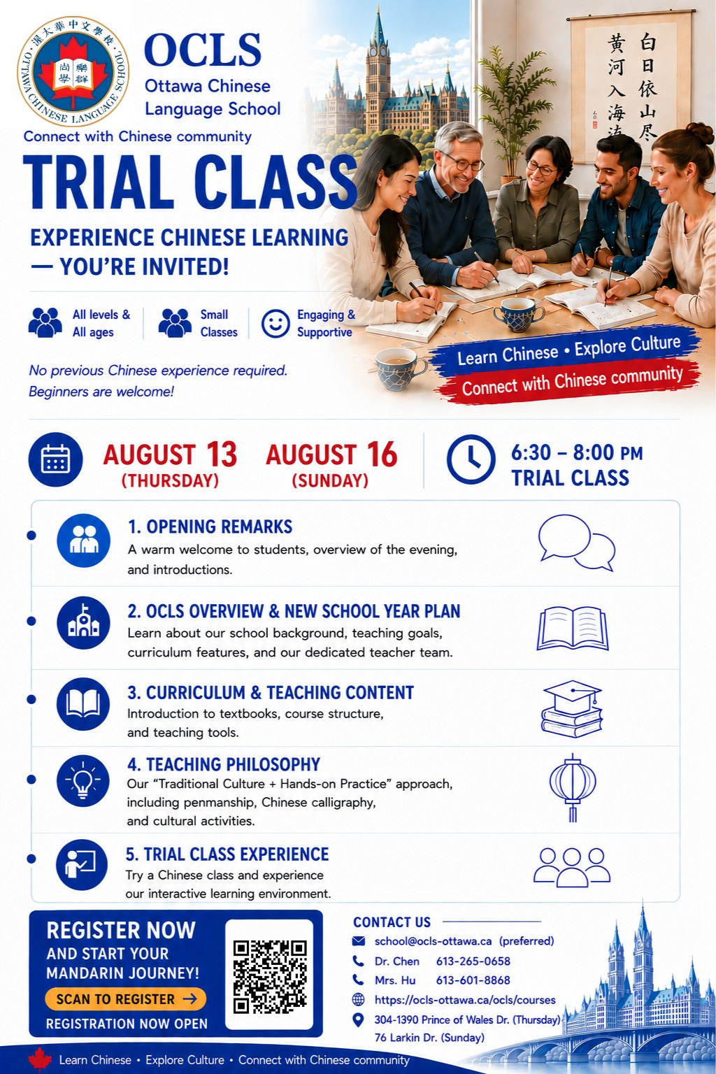OCLS Chinese Trial Class poster