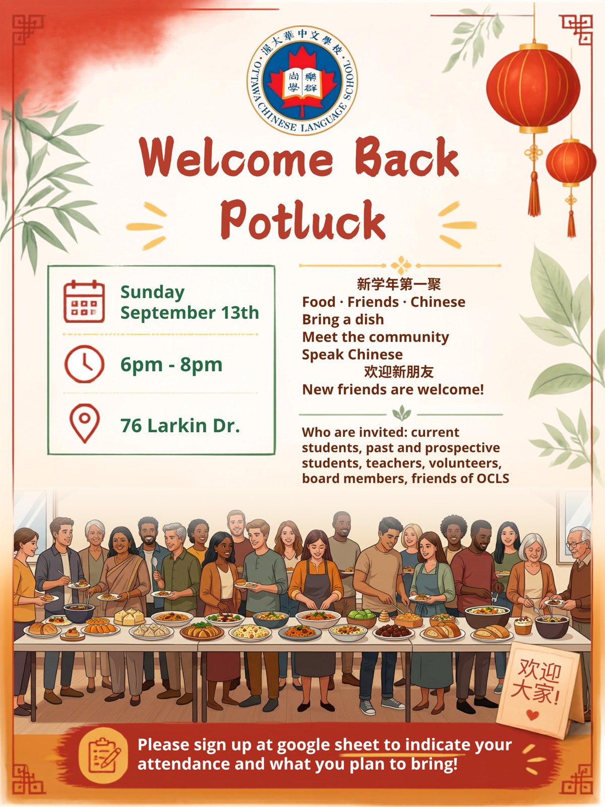 OCLS Welcome Back Potluck poster
